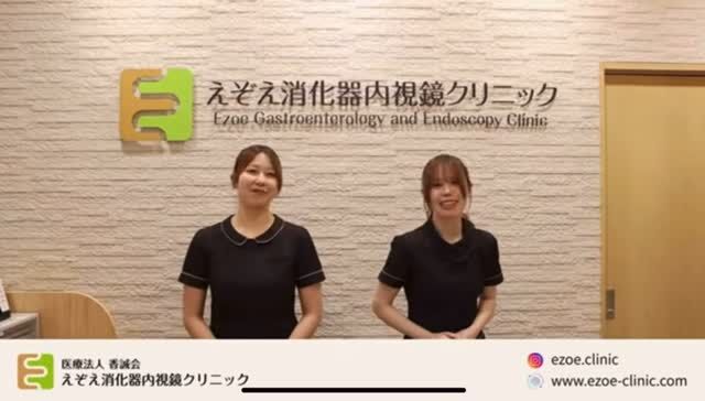 クリニックの紹介動画を撮ってもらいました。
特殊な機械を使って、綺麗な動画をとってくださったのですが、暑い中重い機材を抱えて、クリニックをゆっくり歩くのは大変そうでしたが💦とってもいい感じになってます。

#消化器内視鏡クリニック
#京都市中京区#京都市役所
#烏丸御池#京阪三条
#消化器内科#内視鏡
#胃カメラ#大腸カメラ
#各種健康診断
#看護師#正社員
#看護師#パートスタッフ
#事務#正社員
#事務#パートスタッフ
#早期入職
#転職#中途採用
#ホームページ
#写真の更新
#だいぶ慣れて
#楽しんでます
#クリニック紹介動画