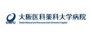 大阪医科薬科大学病院