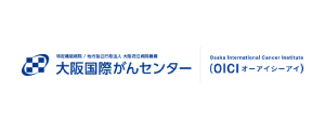 大阪国際がんセンター