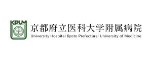 京都府立医科大学附属病院